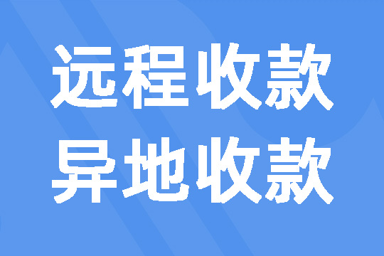 生鲜超市收银机怎么选？银豹系统全场景 hold 住超稳。