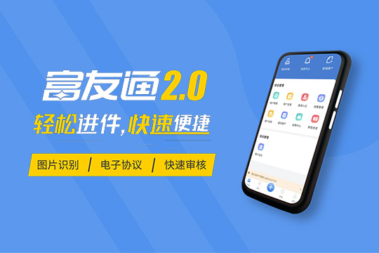 商家收藏好知识，银联收款码可贷 4 大银行产品清单！