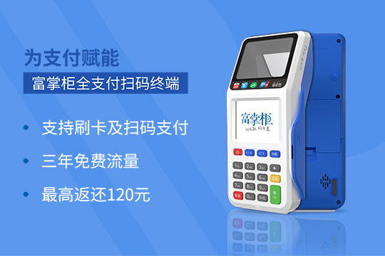 2026 奶茶店收银系统实测！智掌柜惠管家适配小本经营。