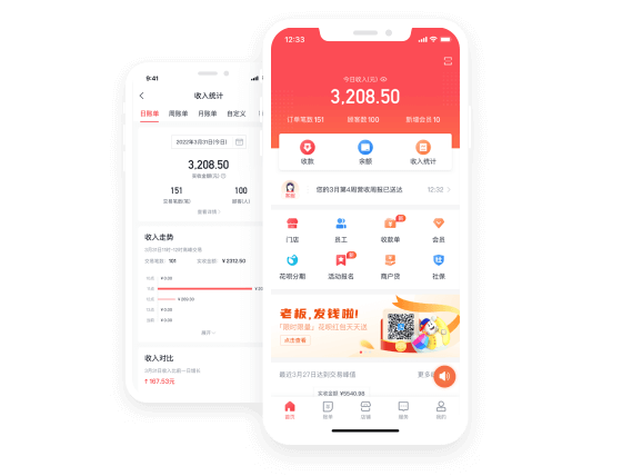 生鲜店收银软件选对稳赚！汇来米 + 惠管家双 buff 省心。
